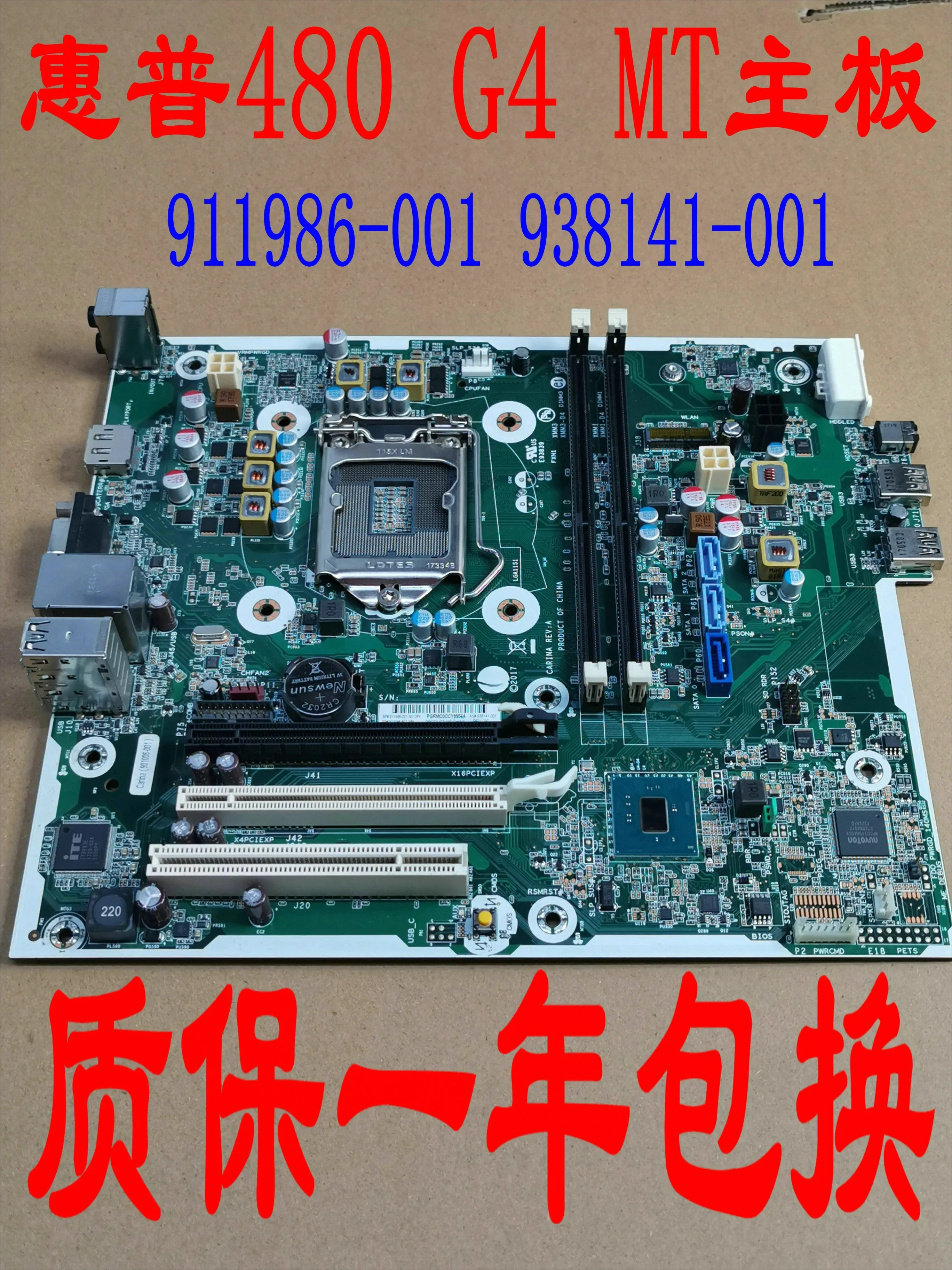 

For HP 480 G4 MT main board 911986-001 938141-001 Original genuine DP + VGA (Shop Code: 0220)