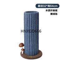 Cat Climbing Frame Cactus Scratching Pole Vertical Non-Chip Grinding Claw