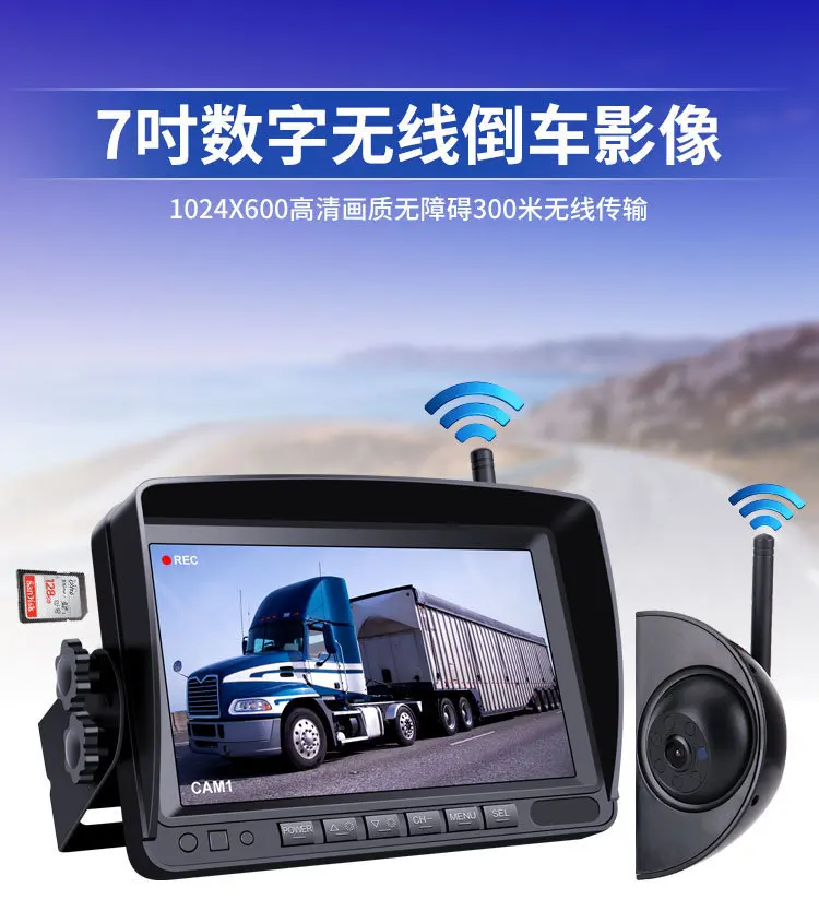 7 Inch Farbe Monitor 1v2 720P 2,4 Ghz Wireless Für Lkw Rear-View Kamera 12-24V reverse Zurück Auto Bildschirm