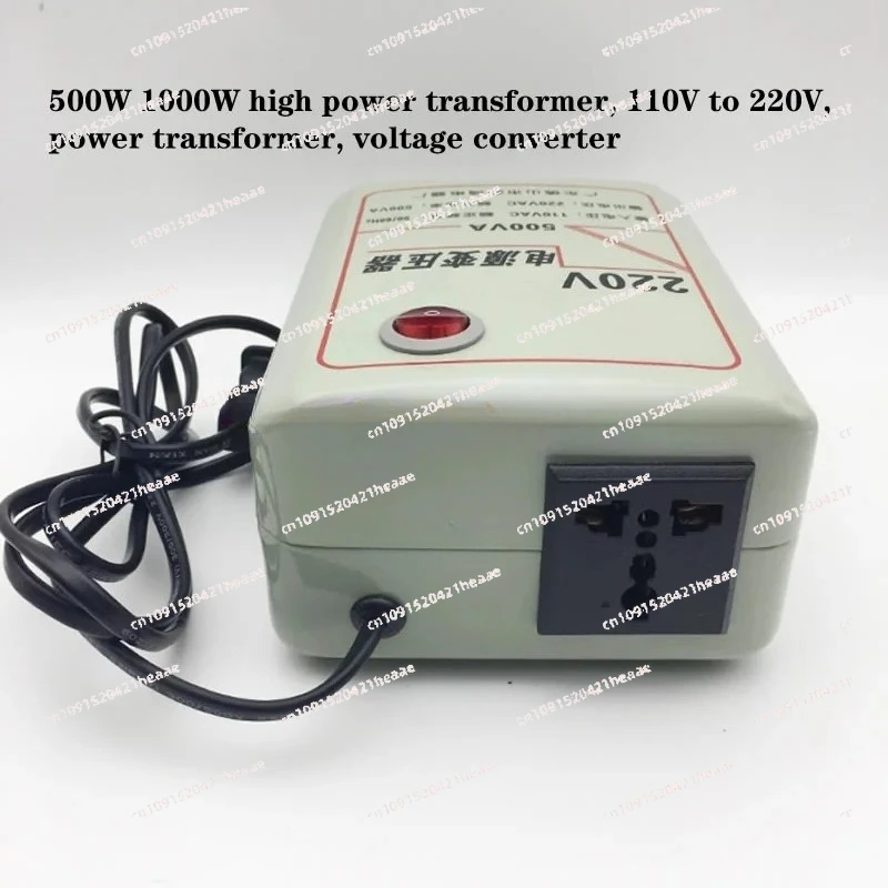 Suitable for 1000W 500W high power voltage converter transformer, 110V to 220V power transformer