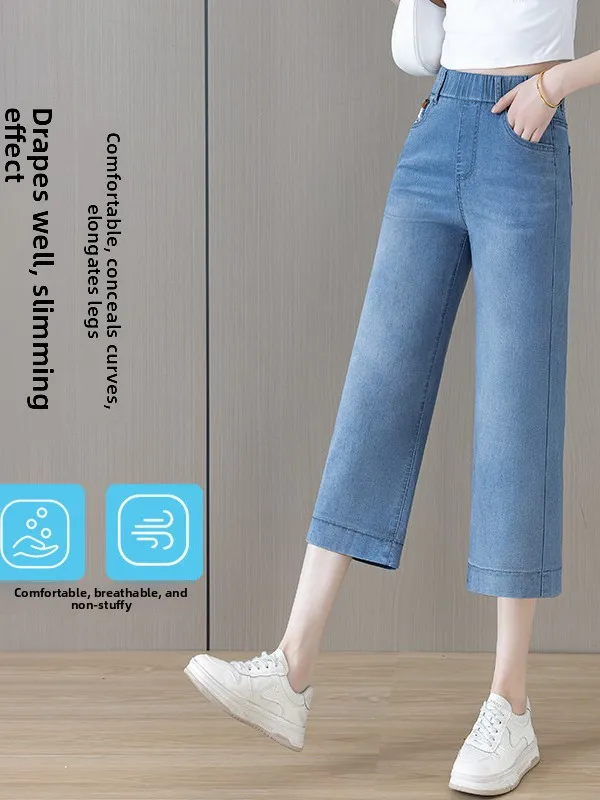High Waist Thin Silk Denim Jeans Women's Summer Loose Slim Straight Leg  Wide Leg Pants Elastic Waist Seven Crop