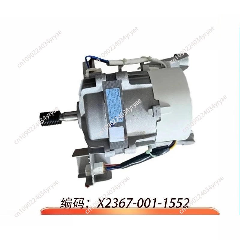 Suitable for Yunmi W8SC Washing Machine ZXGN-420-8-72L (X2367-001-1552) Original Motor