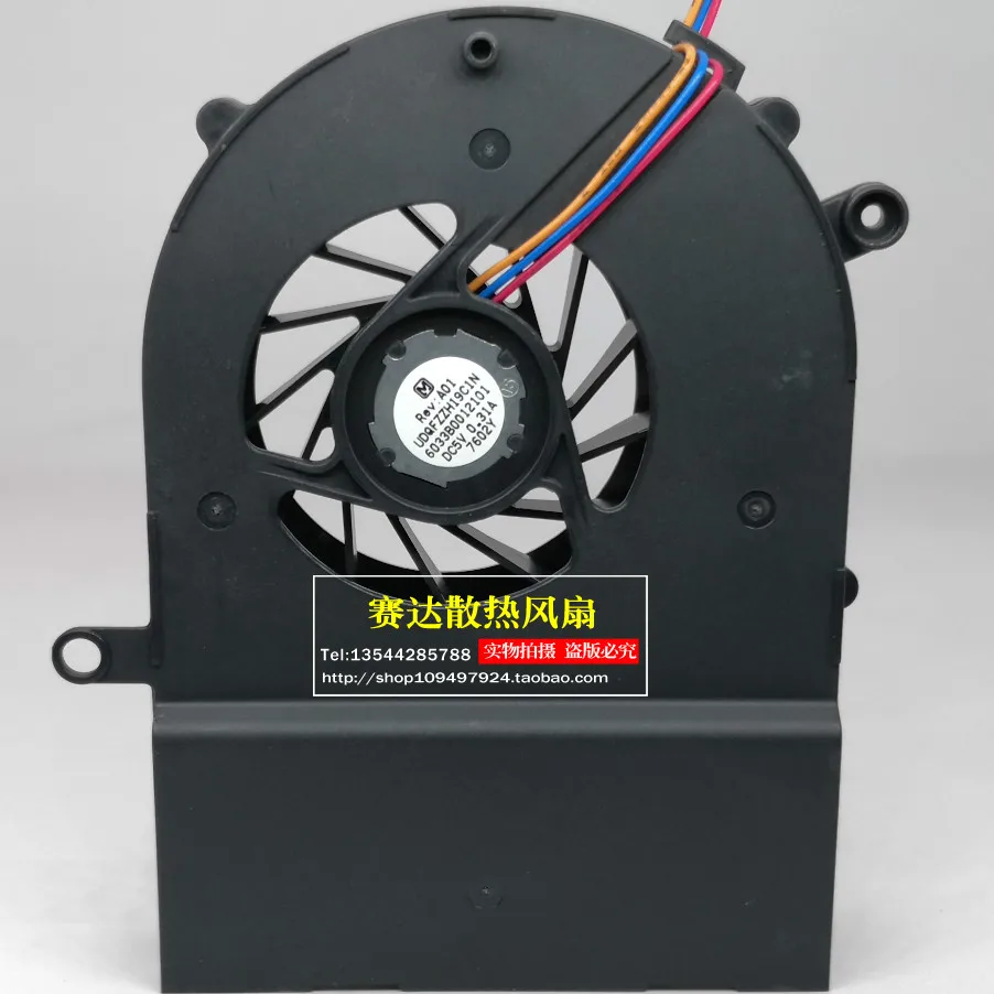 New For Toshiba Qos…