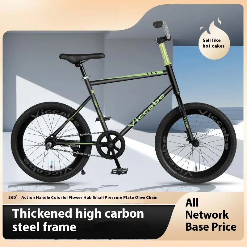 

New Model 20" Children's Bicycle Boys And Girls Student Adult Double Disc Brake Hand Brake Bike for Kids And Adults