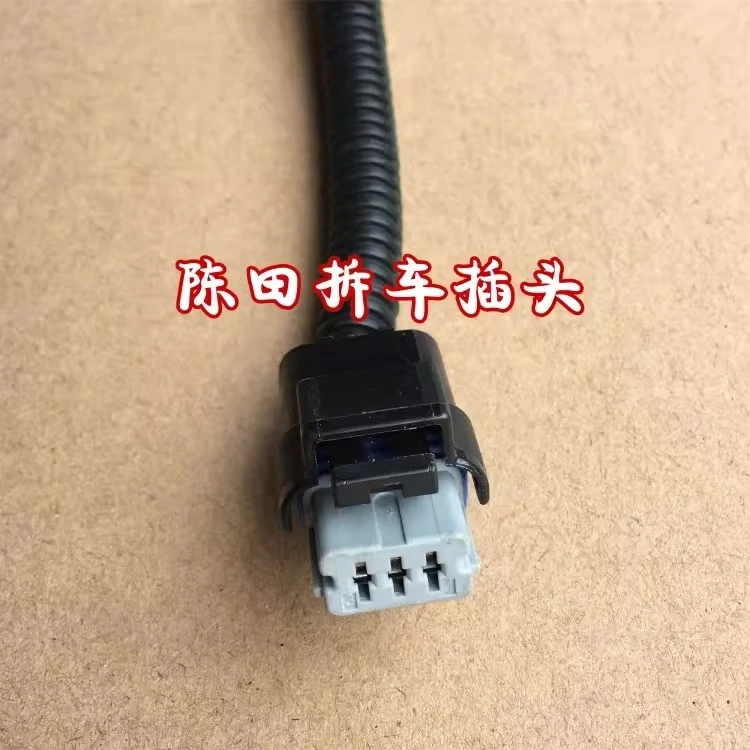 1pc for MG3 AMT transmission gear switch shift sensor clutch cylinder position sensor plug second-hand