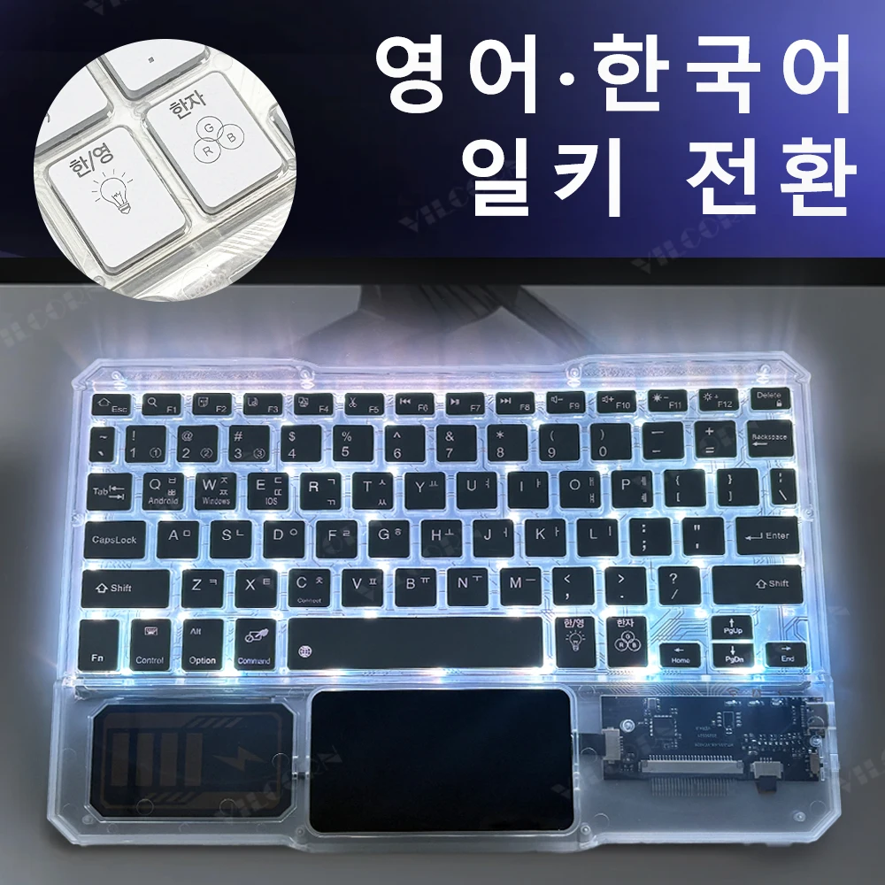 

Bluetooth Wireless Tablet Keyboard Mouse For Galaxy Tab S10 & A9 Backlit Korean Keyboard with Touchpad For ipad Air & ipad Pro