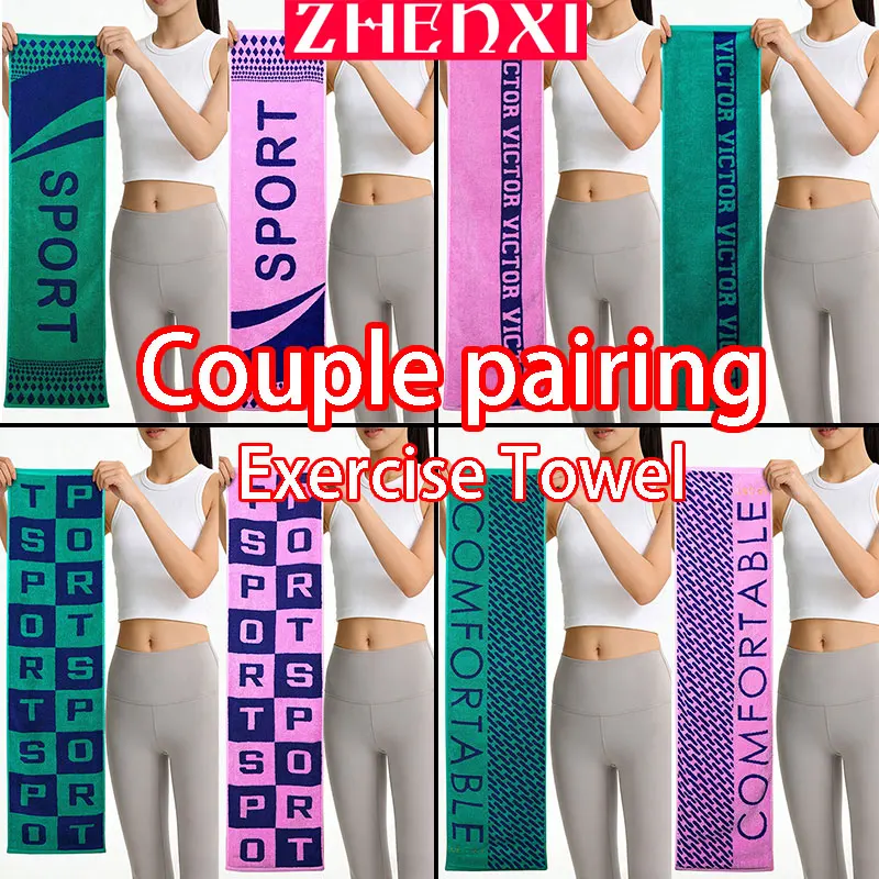 [2-Pack] 100% Cotton Sports Towel, Couple's Set [43.3*9.4in] Portable, Extra-Long, Ultra-Soft, Absorbent Sports Towel, Suitable for Beach, Running, Badminton, Swimming Pool, Gym, Fitness, Yoga, Pilates, Cycling, Bathro