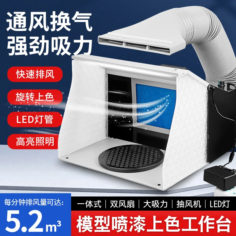 Model painting Coloring Workbench Exhaust Fan Exhaust Fan Army Figure Gundam Peripheral Model Play Spray Box Exhaust Box
