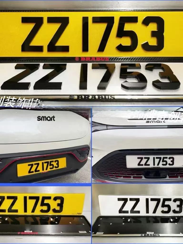 لوحة ترخيص سيارة ثلاثية الأبعاد قابلة للتخصيص على الطراز الهونغ كونغي، إكسسوار ديكور للسيارات وإعلانات السيارات #1