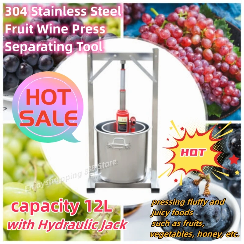 

12L Stainless Steel Fruit Wine Press Separating Tool with Hydraulic Jack Grape Crusher Apple Fruit