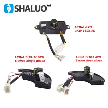 LIHUA TT08-4C TT81-17 TT18-5 AVR 3KW 5KW 8KW portable gasoline generator automatic voltage regulator stabilizer control board