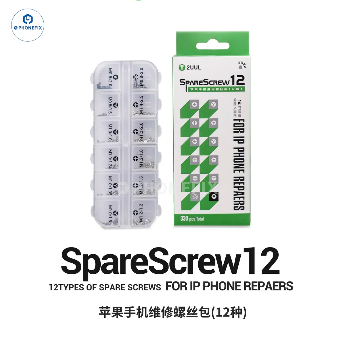 2UUL SC22 SpareScrew12 Phillips/Y/Bottom Screws for IPhone Disassembly Install Repair Zoning Rapid Screw Extraction Tool