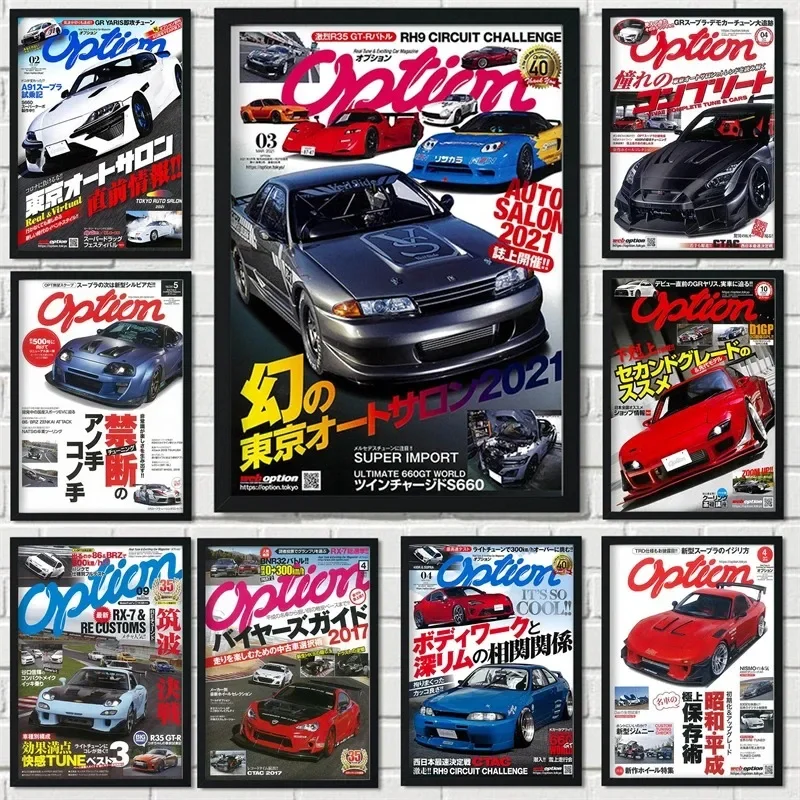 Póster de portada de revista de coche de lujo de ciudad Pop Japan, coches deportivos JDM estéticos Gtr Suv, pintura en lienzo de carreras, decoración artística para habitación