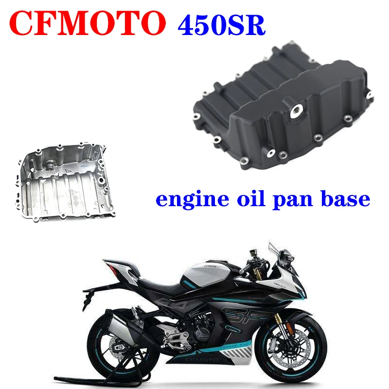 

Suitable for CFMOTO original accessories 450SR motorcycle oil pan CF400-6 engine oil pan base