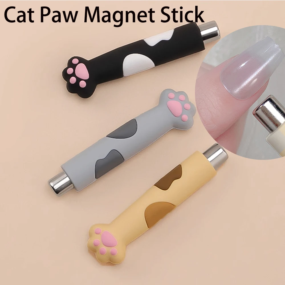 1Pc Cat's Eye Nail Magnetic Stick with Silicone Paw Protection Cover Cylindrical Magnet Pen Rod for Cat Eye UV Gel Polish