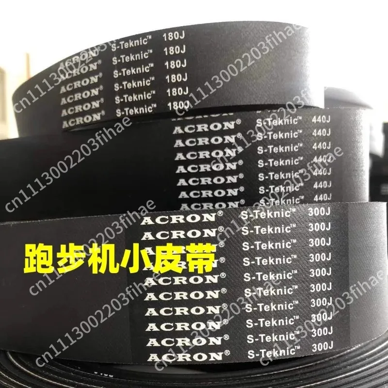 Treadmill belt 450J 500J 510J 520J elliptical spinning bicycle belt