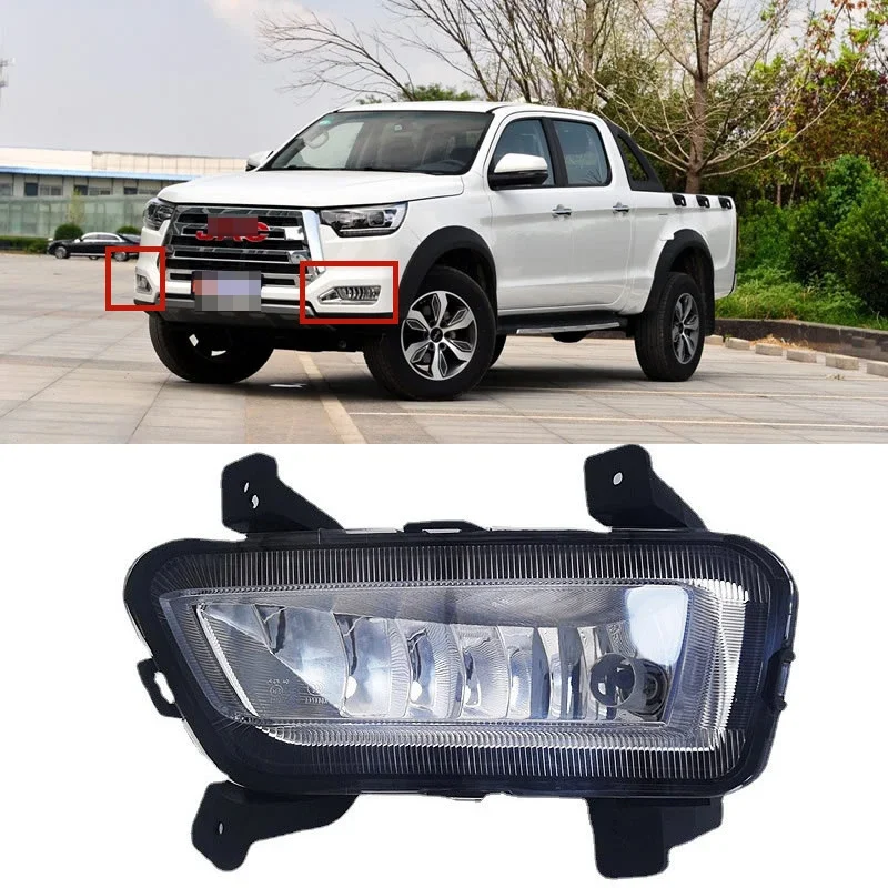 For JAC T8/T9/T8Pro/hunter pickup 2018-2023 Car Accessories front fog light assembly bumper light anti-collision fog light