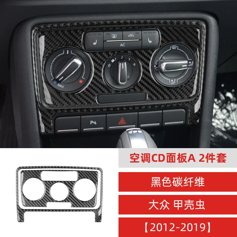 

For12-19 Volkswagen Beetle Carbon Fiber Air Conditioner CD Panel Decoration Sticker Automotive Interior Modification Accessories