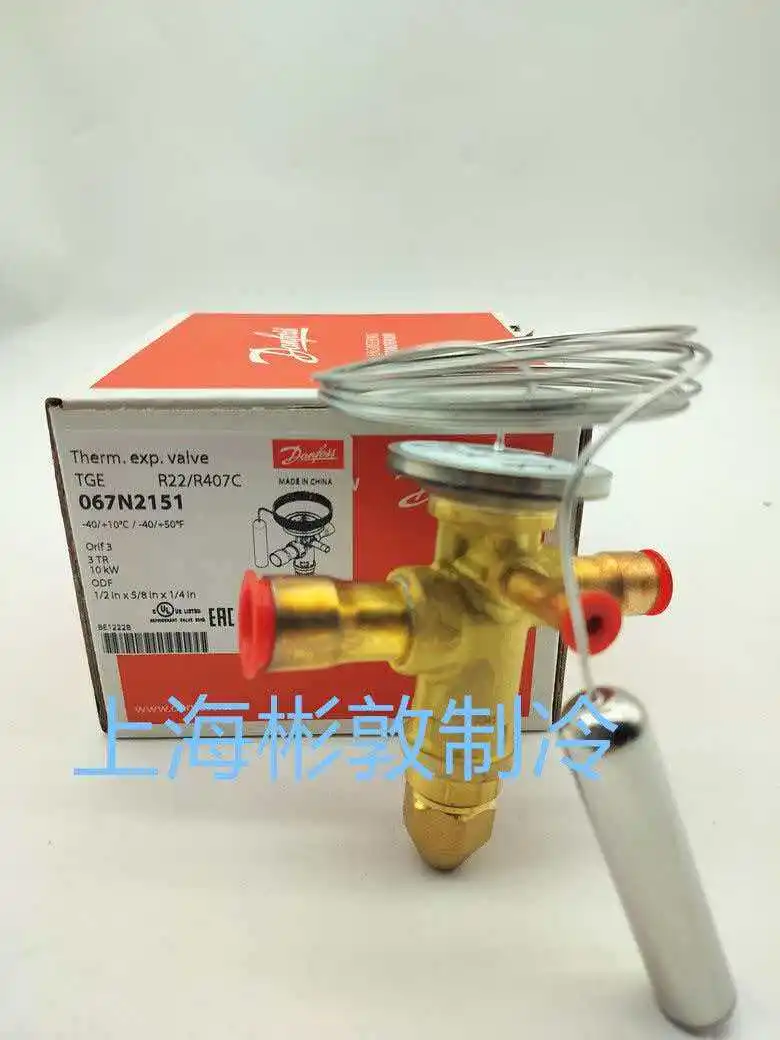 Danfoss expansion valve TGEX3-4-6-7.5-11-12-15-18-26-30-38 R22
