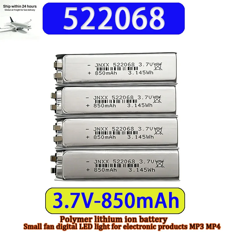 

522068 3.7V 850mAh Rechargeable Polymer Lithium Battery Electronic Products Small Fan Digital LED Light MP3 MP4