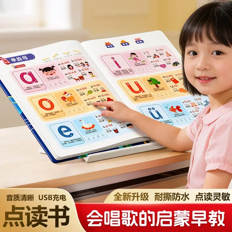 300 poèmes Tang, audiolivres, éducation précoce des enfants, cognition, culture ancienne, langage, Pinyin et apprentissage de la lecture et de l'écriture