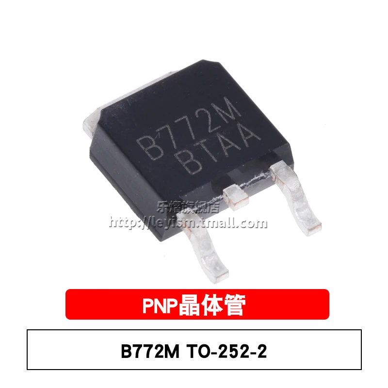 10pcs B772M D882M TO252-2 NPN PNP