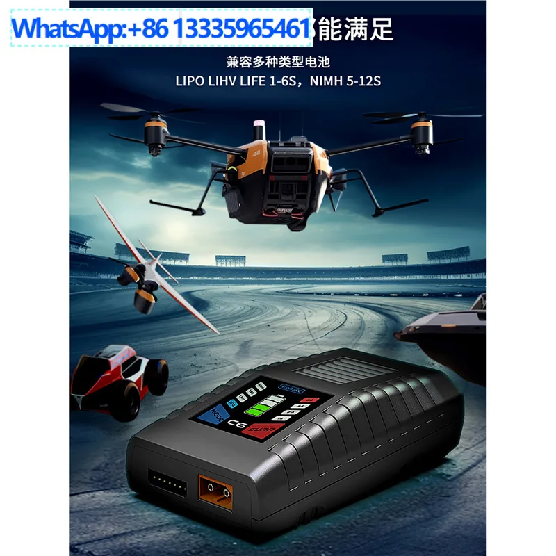 Toolkitrc C6 50W Mo…