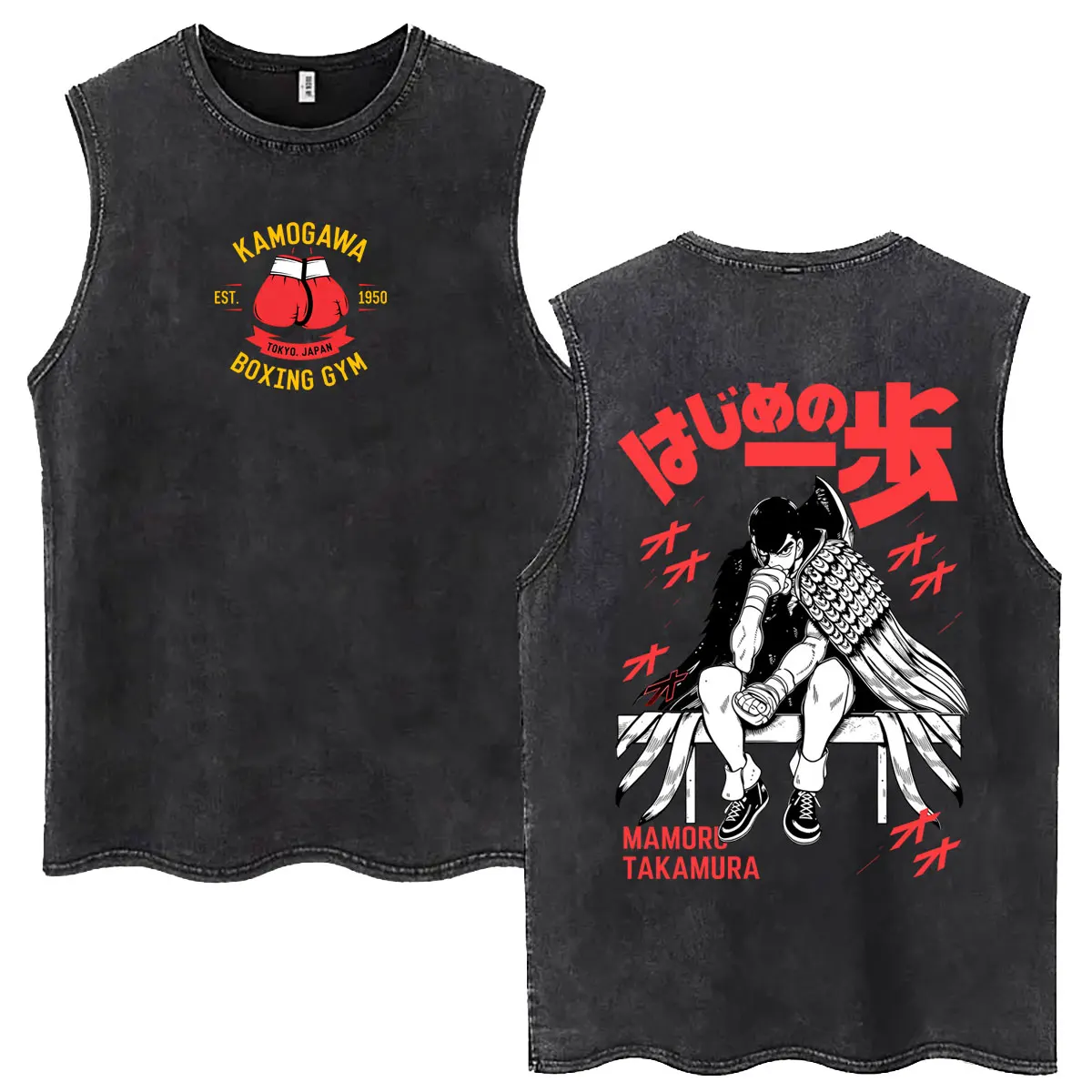 Anime Hajime No Ippo Mamoru Takamura Vintage Washed Tanktops Kamogawa Boxing Gym Ärmelloses Weste-T-Shirt Herren 100% Baumwolle T-Shirt – Detail 4