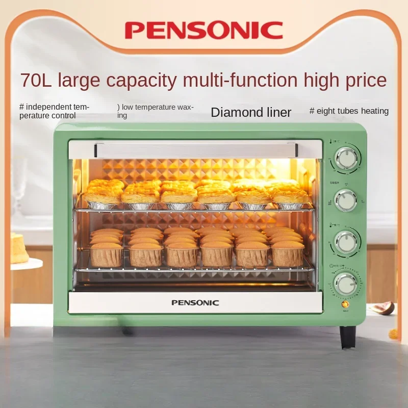 Electric oven large capacity household commercial private baking multifunctional 70 liter large capacity oven moon cake cake