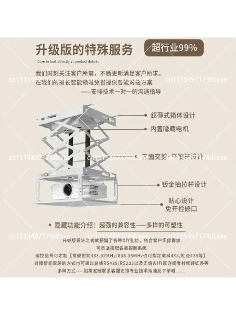 Electric Projector Ceiling Mount Hidden Lift Rack for Home Theater