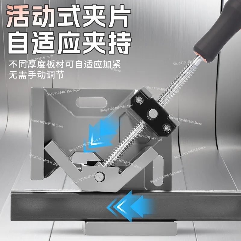 For 90 Degree Right Angle Holder Welding Sticky Fish Tank Fixing Clip Electric Welding Tool