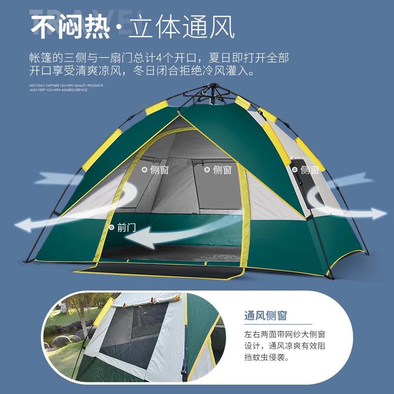 Outdoor single automatic camping tent, outdoor, camping plus double-layer field quick-opening canopy
