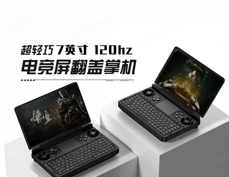 2025 GPD AMD Win11 Mini PC handheld game console, HX370U 7-inch native landscape 120Hz mini portable pocket