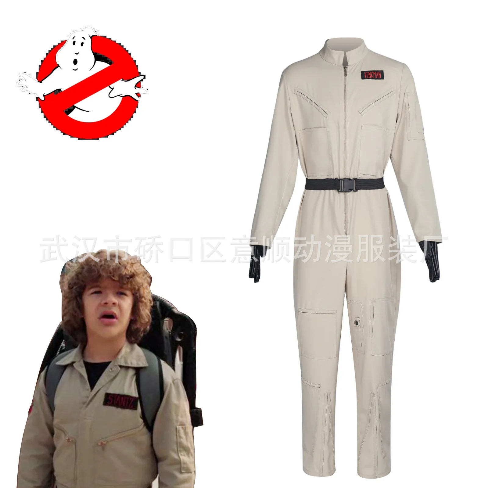 

Ghostbusters cosplay costume, Ghostbusters team set cosplay costume, Halloween queue performance costume