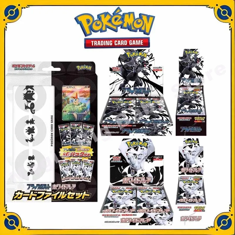 

Карта Pkm, оригинальные коллекционные коллекционные коллекционные карты PTCG, японский SV11B SV11W, дополнительная упаковка, черно-белый дракон, подарочная коробка, набор карт