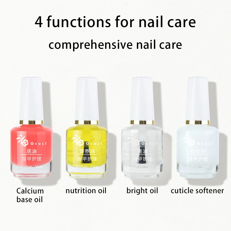 15ml キューティクルオイル ネイルケア 栄養オイル ベース ブライト 柔軟剤 オイル ネイル修復 角質 マニキュア トリートメント ネイル強化 ケア