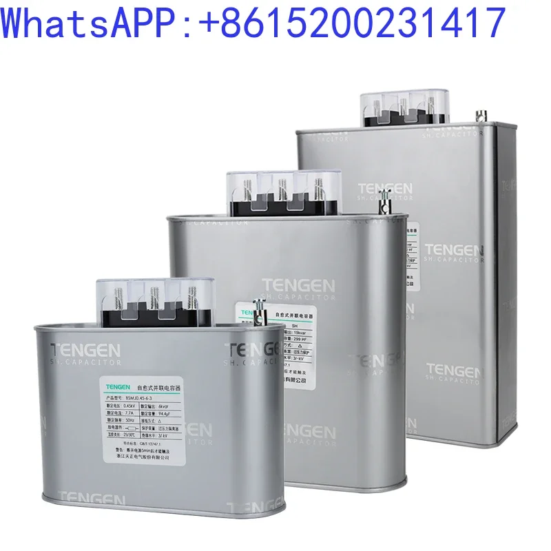 TENGEN BSMJ-0.45 three-phase self-healing low-voltage reactive power compensation parallel power capacitor 450V (1PCS)