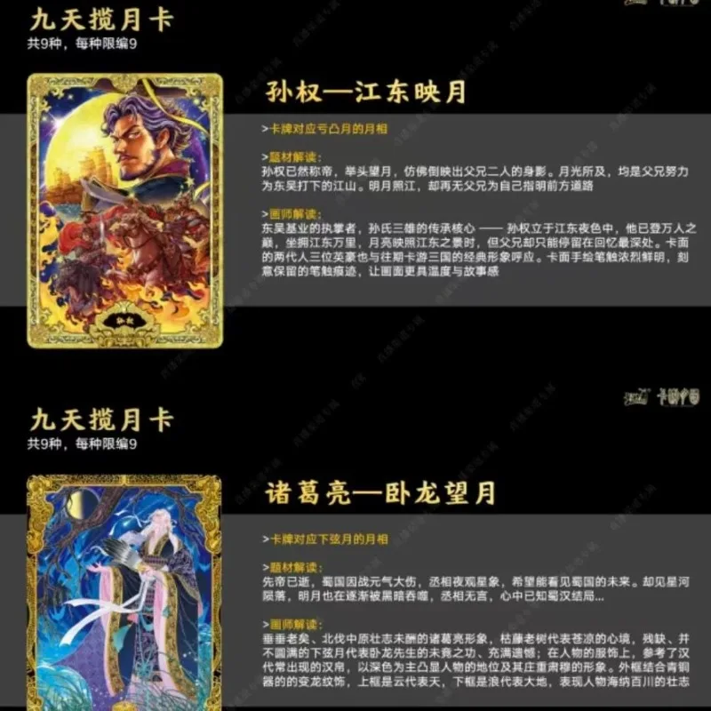 KAYOU Genuino Tre Regni TCG Cielo Stellato Ritorno Diao Chan Personaggio Classico Gioco Periferico Collezione di Carte Giocattolo Regalo