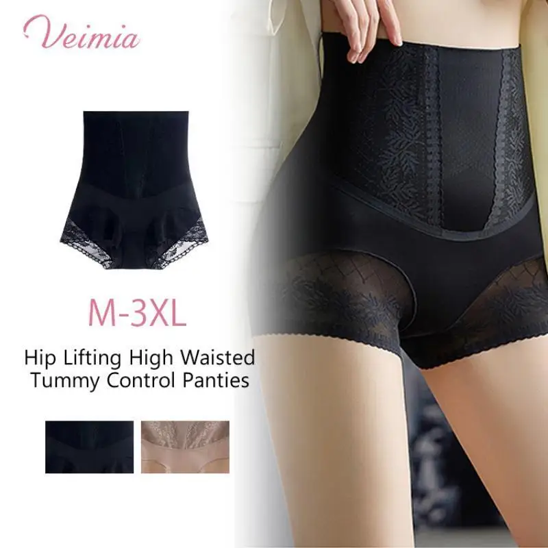 Veimia High-waisted abdominal shaping women's panties breathable comfortable underwear non-curling body lifting buttocks panties