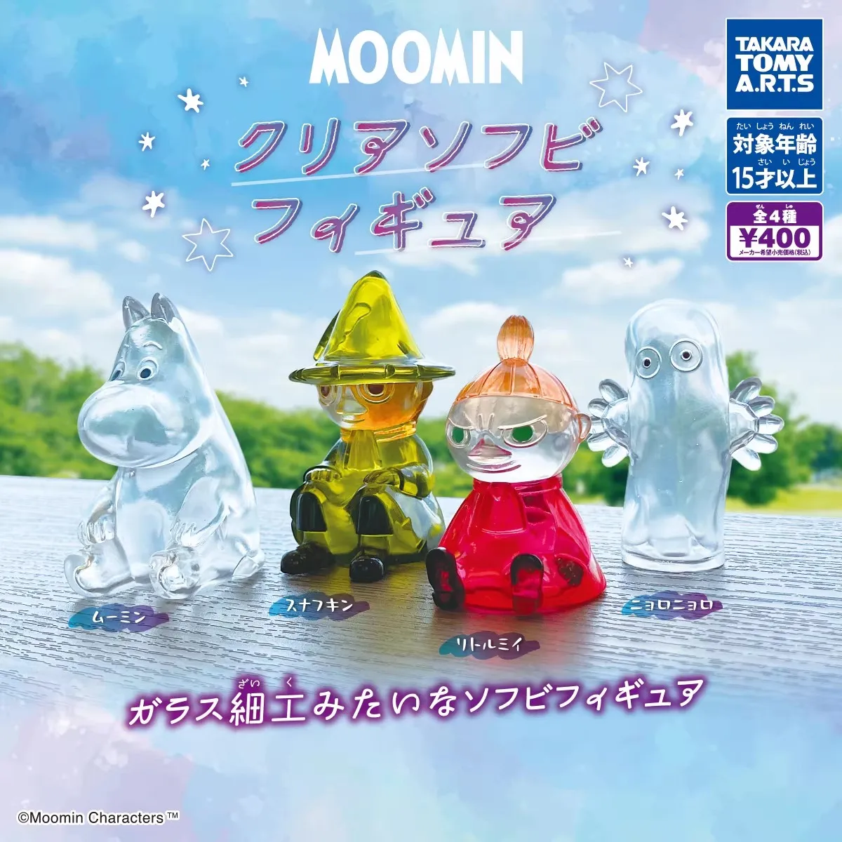 

TOMY Original 4Pcs Gashapon スナフキン Moomin リトルミイ Toys For Kids Gift Collectible Model Ornaments