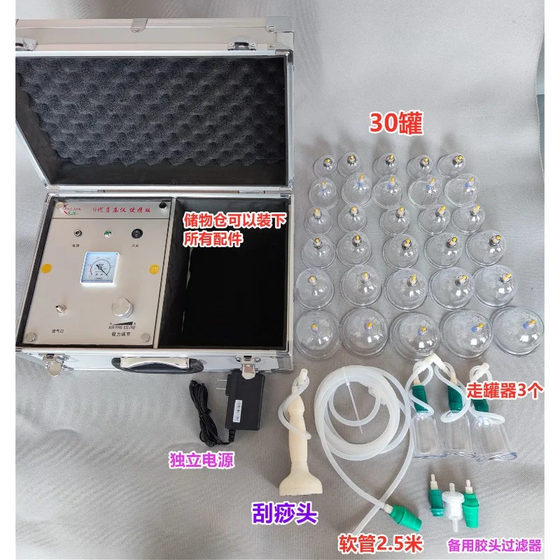 Electric Cupping and Scraping Machine, Can Removal and Sedimentation Machine, Cupping Machine, Can Pulling Device