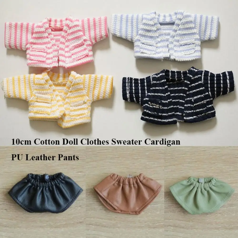 Fashion Cotton Doll Clothes Cute PU Leather Doll Sweater Cardigan Mini Multistyles Doll Skirt Clothes