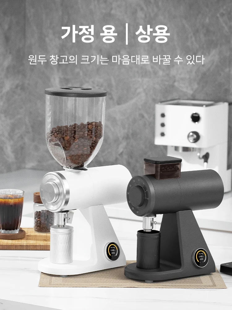 Molinillo de café eléctrico STARSEEKER AK74 74MM fresa plana de titanio Espresso Brew molinillo de café en grano regulación de velocidad negro blanco