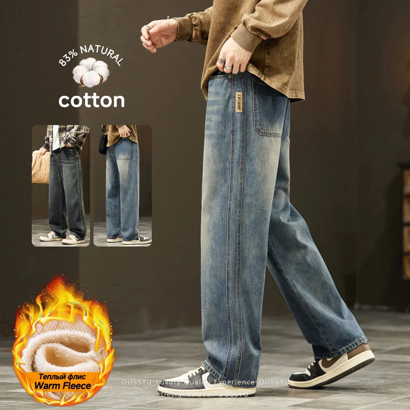 Winter Fleece Lined Thermal Vintage Men's Jeans Loose Straight Denim Pants Outdoors Flocking Work Casual Trouser Male Streetwear