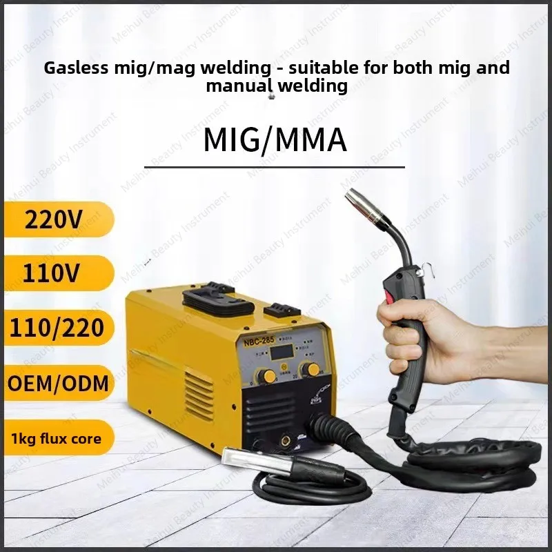 110 Volt American Standard Welding Machine, Universal Welding, Small Household Self-protection Welding Machine