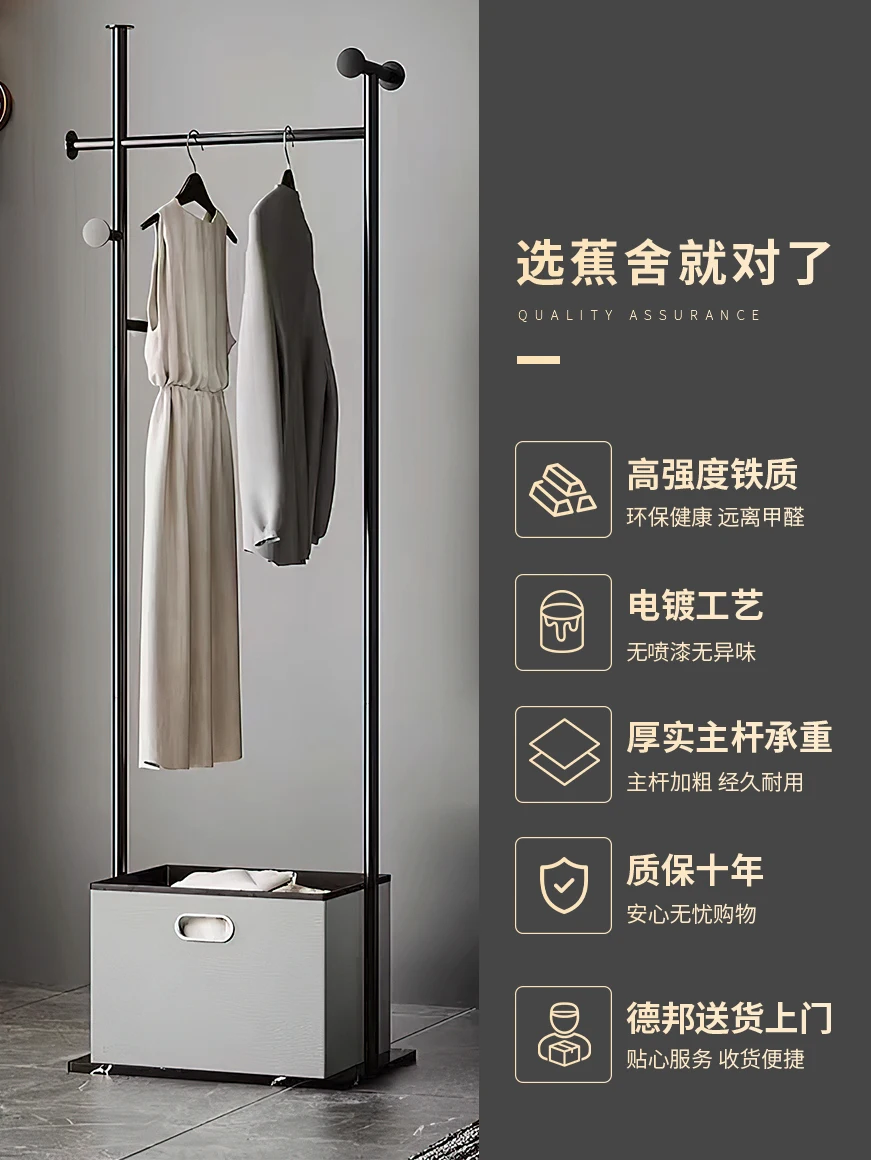 Bedroom floor-to-ceiling clothes rack Home luxury advanced bedside clothes rack room office.