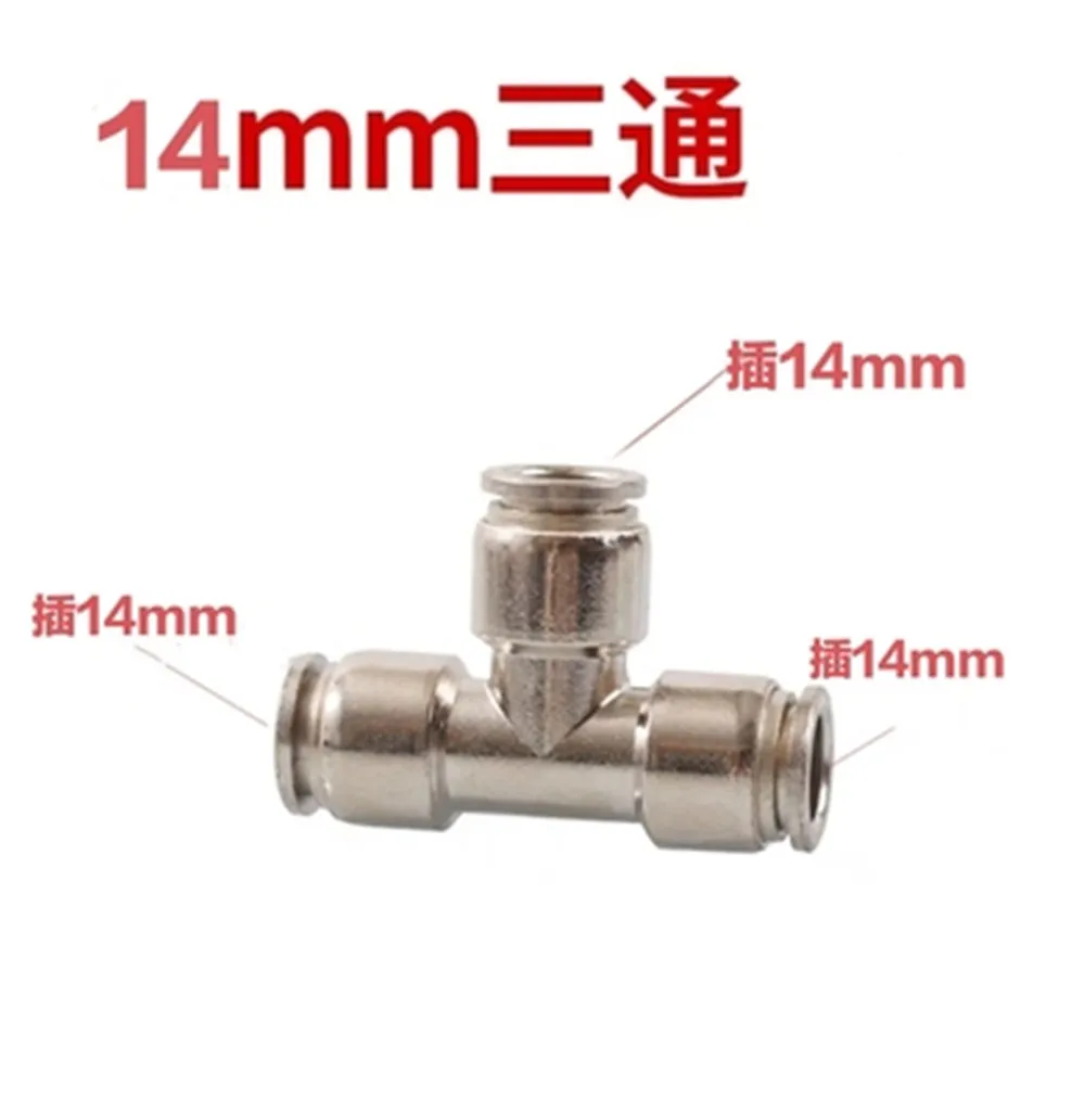 Air Tube Quick Connector Full Copper Pneumatic Fitting PC Quick Plug Through Car Truck Self-locking Tee Connector 1pc