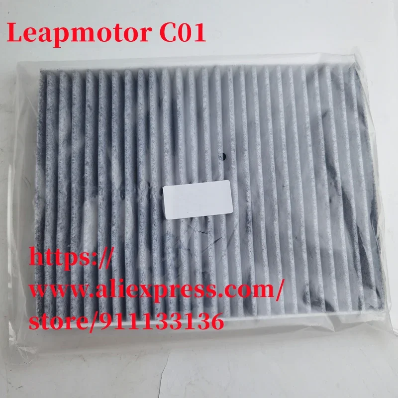 Cabin Filter For Leapmotor C11 C01 AC Filter