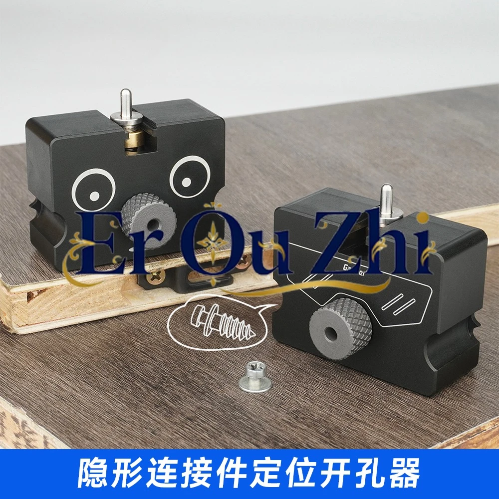Invisible Connectors Positioning Punch Opening Installation Tools Woodworking Furniture Laminate Connectors