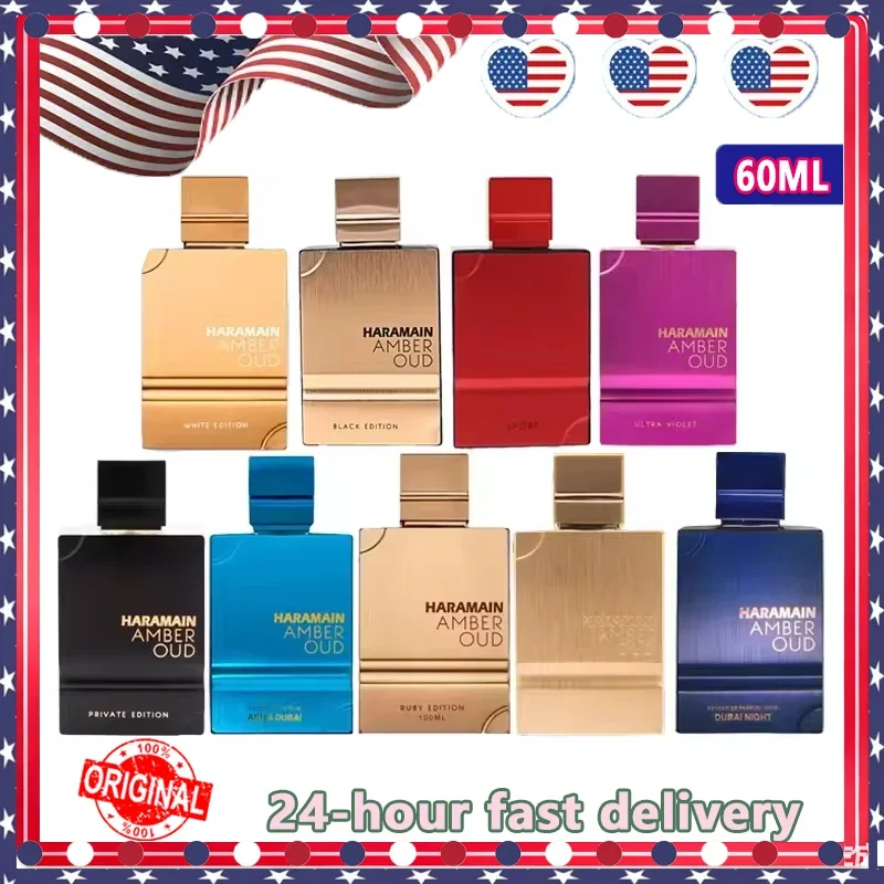 60 مللي Al Haramain Amber Oud Eau De Parfum Femmen Spray عطور عربية أصلية تدوم طويلاً عطر فرمون نبيل كولونيا مكياج